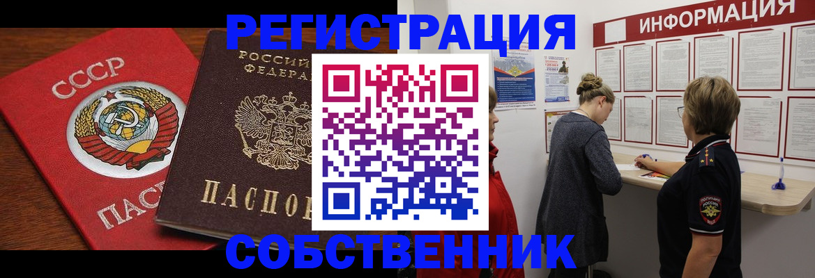 форма 3 в Вологодской области