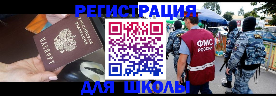 форма 3 в Вологодской области