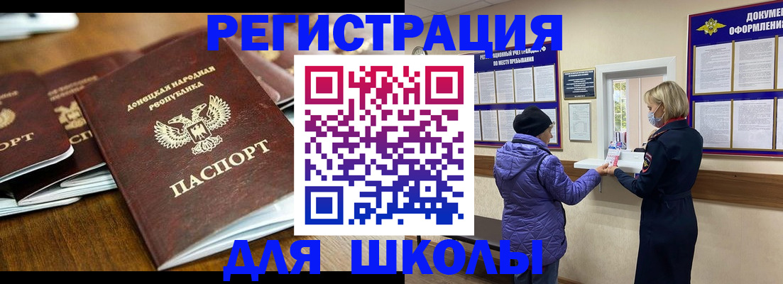 временная регистрация надежно в Вологодской области